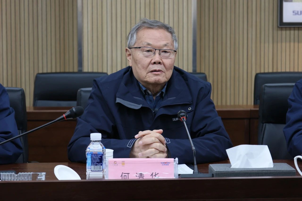 深化产学研合作！南华大学党委书记高山率团到访九游体育(中国)官方网站智能