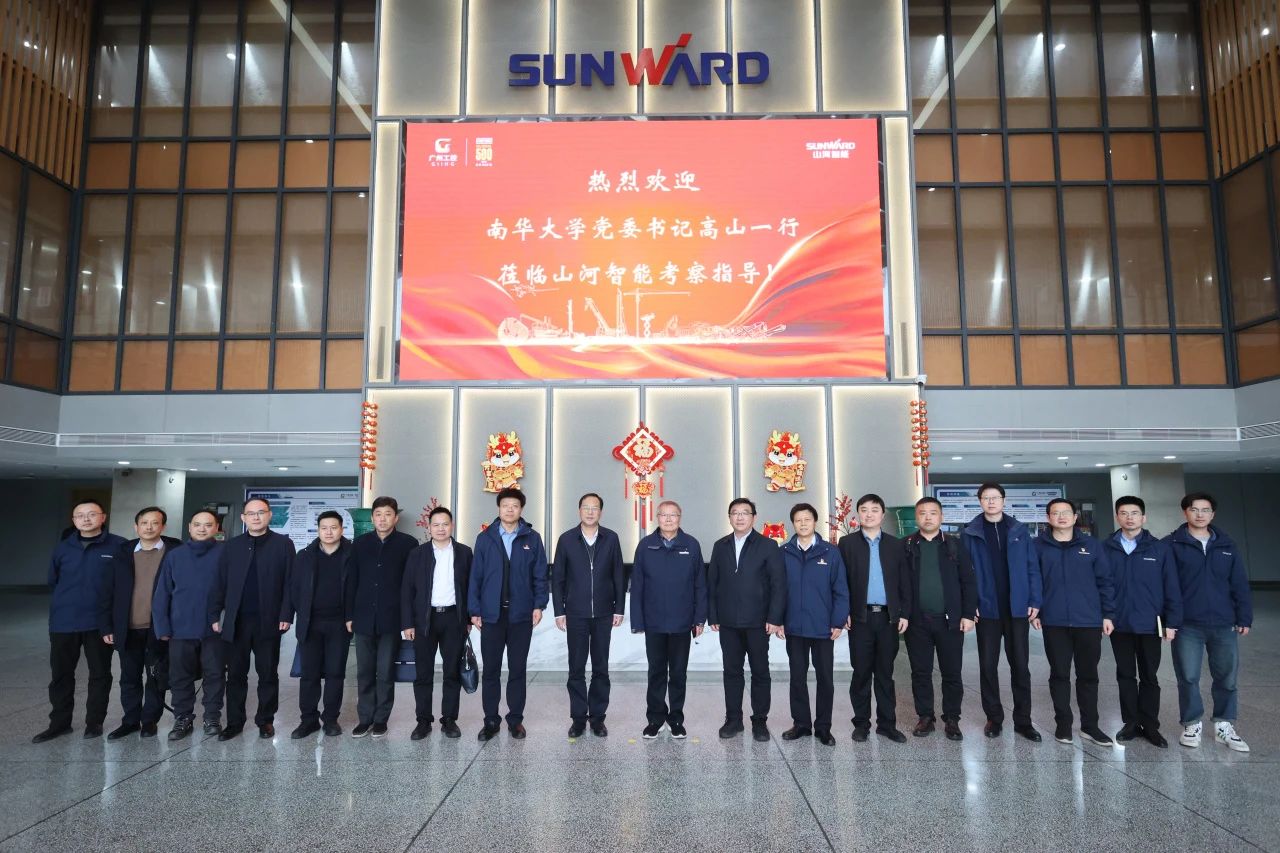 深化产学研合作！南华大学党委书记高山率团到访九游体育(中国)官方网站智能