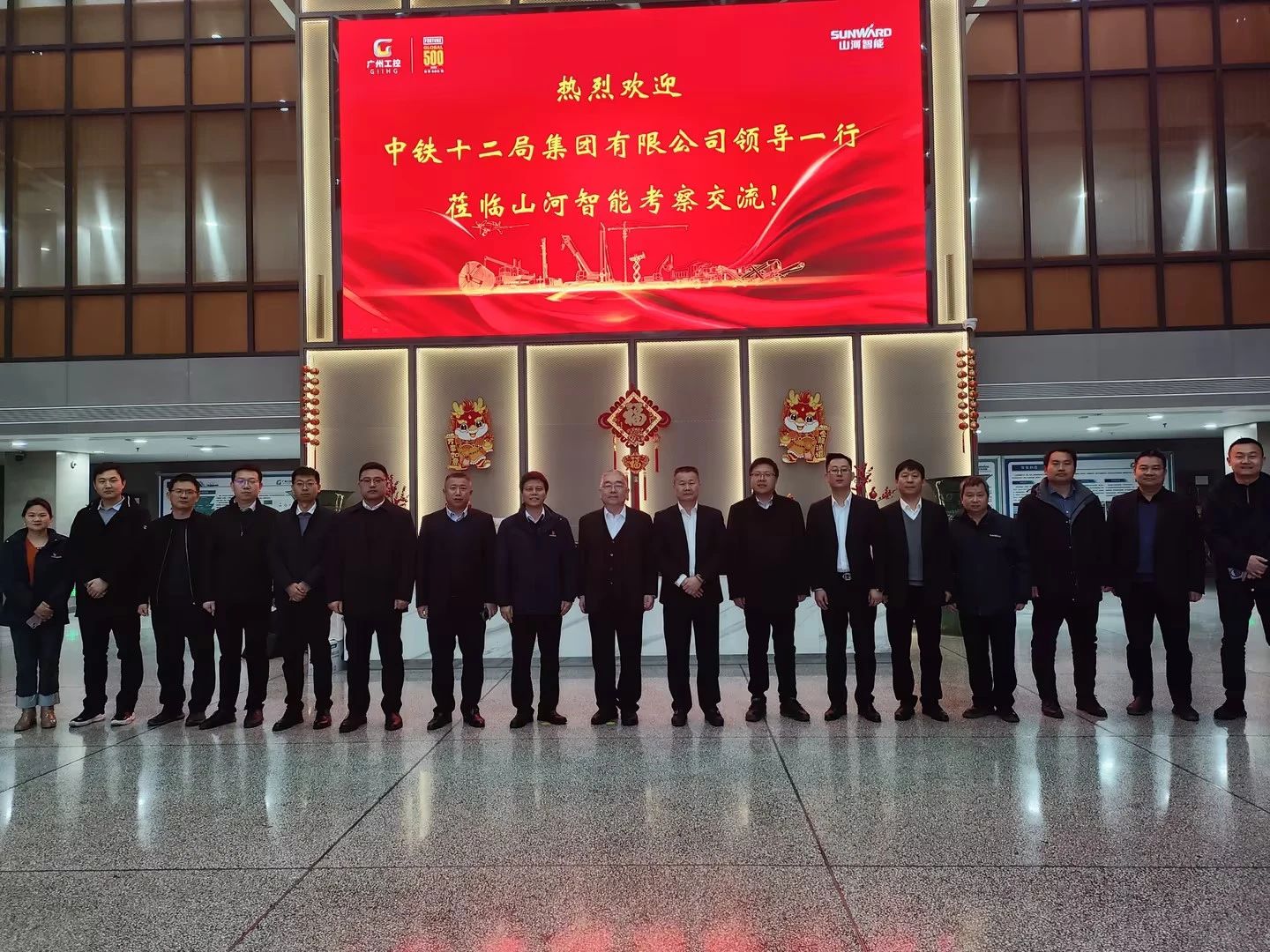 新思路、新领域、新合作、新突破！中铁十二局到访九游体育(中国)官方网站智能