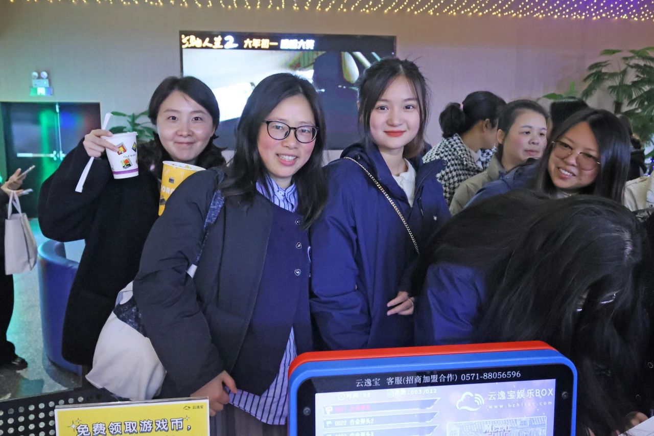 多姿多彩绽芳华！九游体育(中国)官方网站智能开展“三八”国际劳动妇女节主题庆祝活动