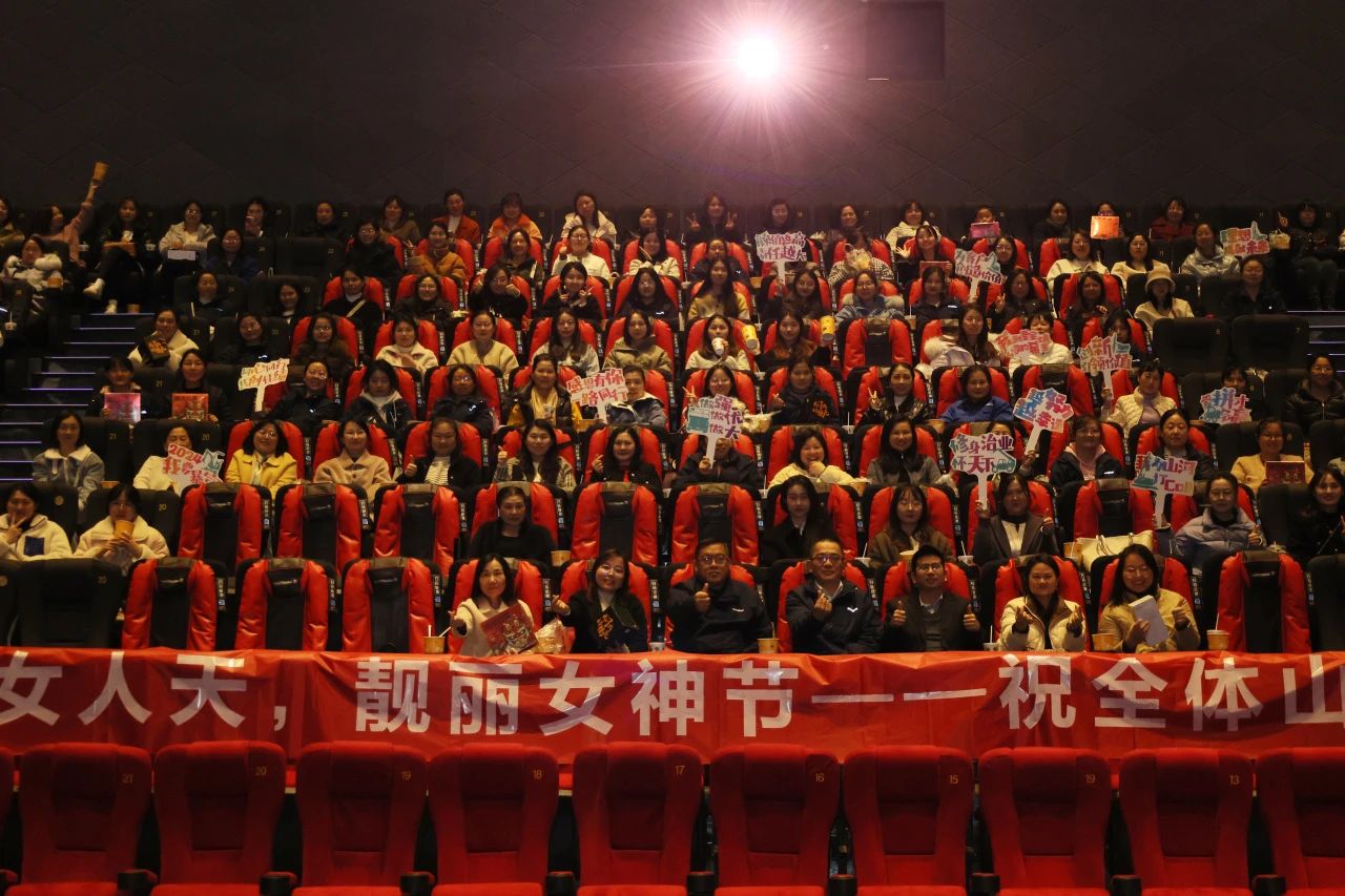 多姿多彩绽芳华！九游体育(中国)官方网站智能开展“三八”国际劳动妇女节主题庆祝活动