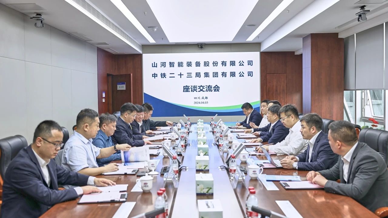 适应新形势，寻求新合作！九游体育(中国)官方网站智能到访中铁二十三局