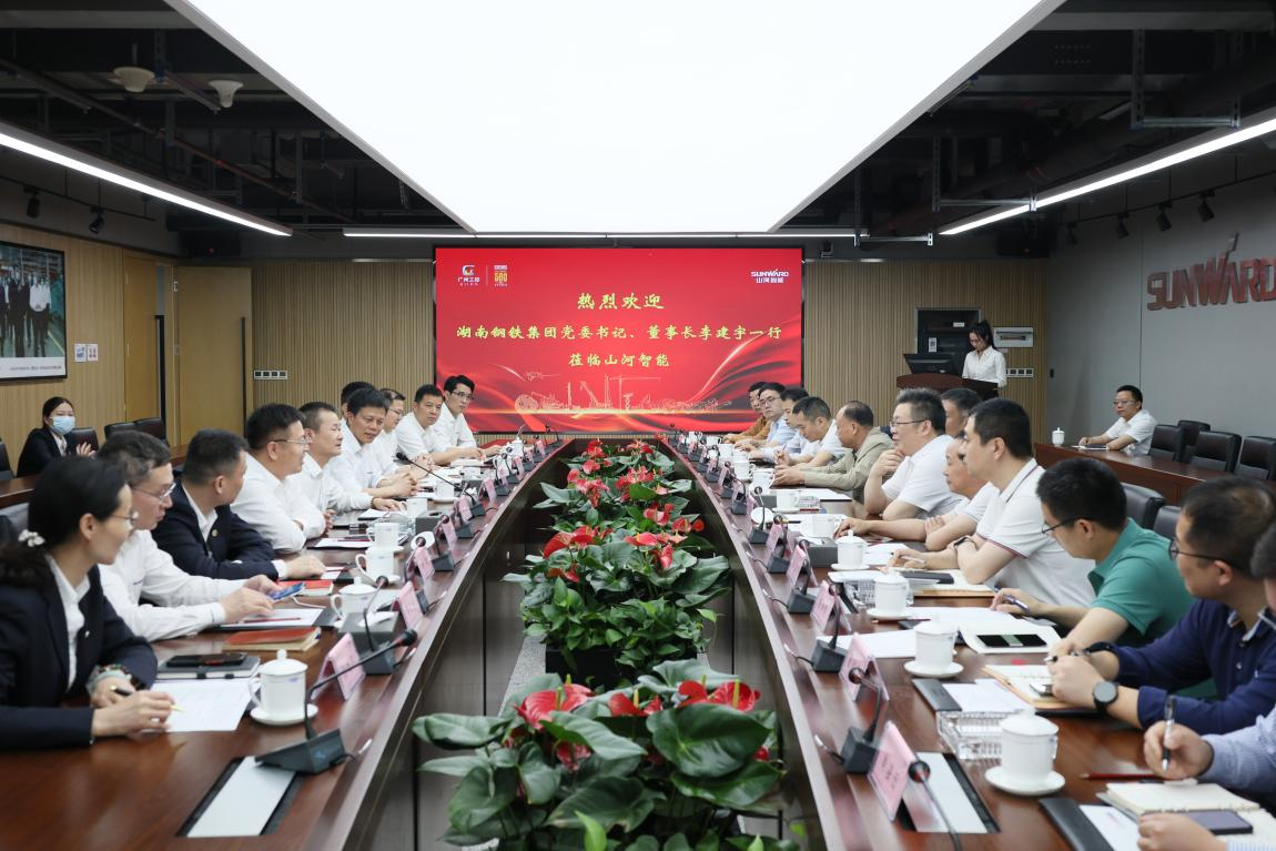 湖南钢铁集团党委书记、董事长李建宇到九游体育(中国)官方网站智能调研交流