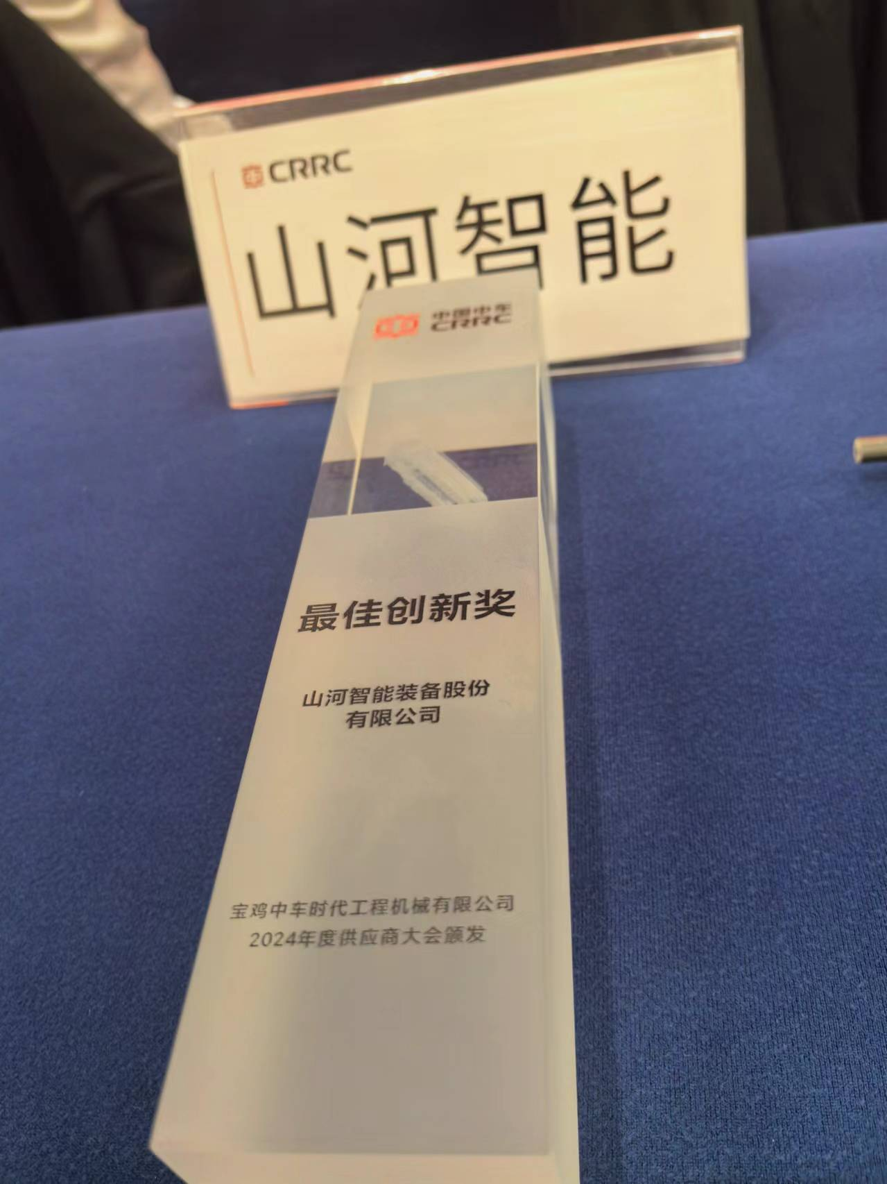 CPH-30J道岔铺换机组全球发布！九游体育(中国)官方网站智能与宝鸡中车时代共绘铁路装备新篇章！