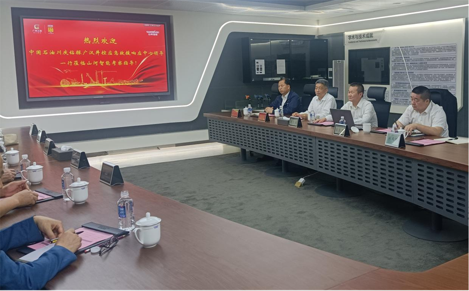 国家油气田井控应急救援川庆队庞平一行调研九游体育(中国)官方网站智能