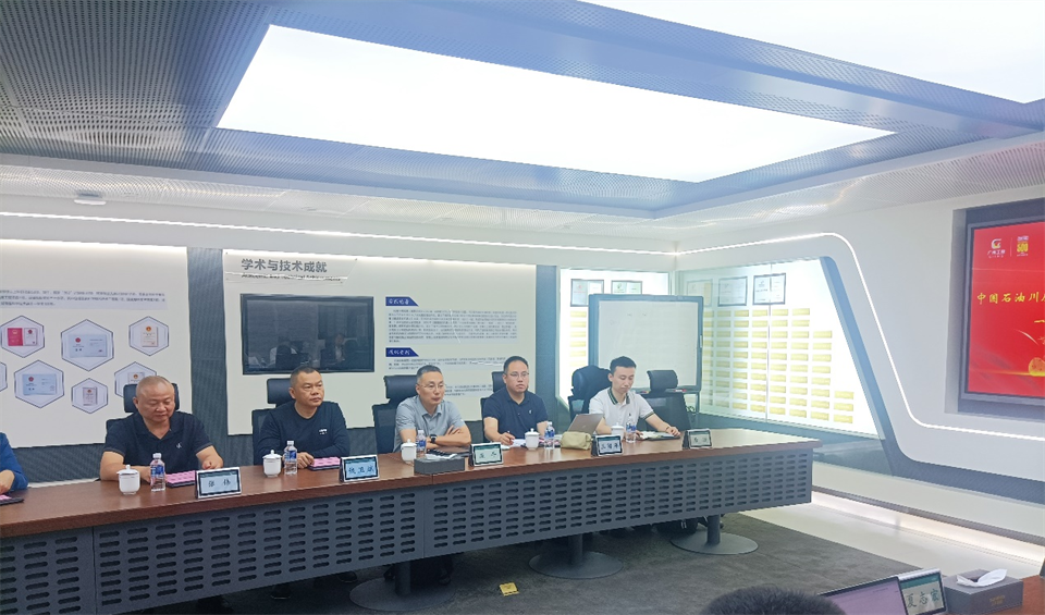 国家油气田井控应急救援川庆队庞平一行调研九游体育(中国)官方网站智能
