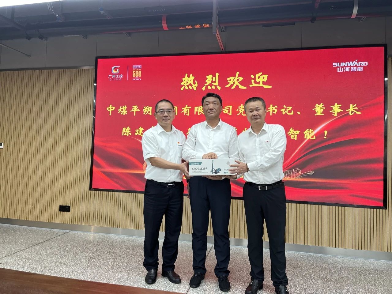 中煤平朔党委书记、董事长陈建一行调研九游体育(中国)官方网站智能