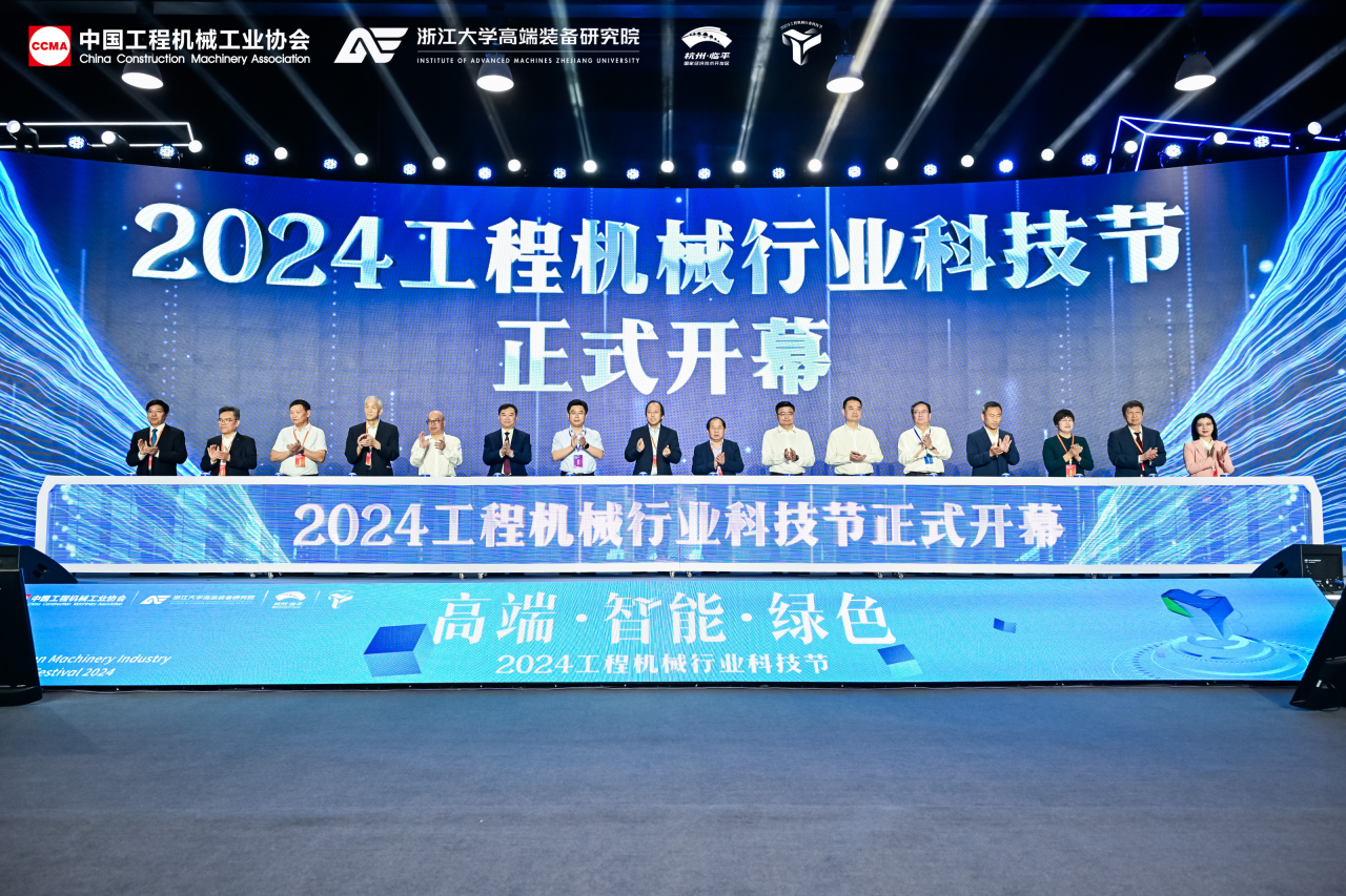 九游体育(中国)官方网站智能亮相工程机械行业科技节