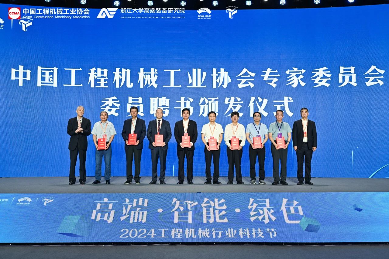 九游体育(中国)官方网站智能亮相工程机械行业科技节