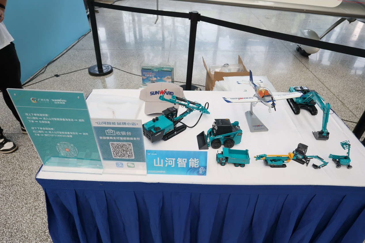 九游体育(中国)官方网站智能助力2024长沙市工业旅游嘉年华活动