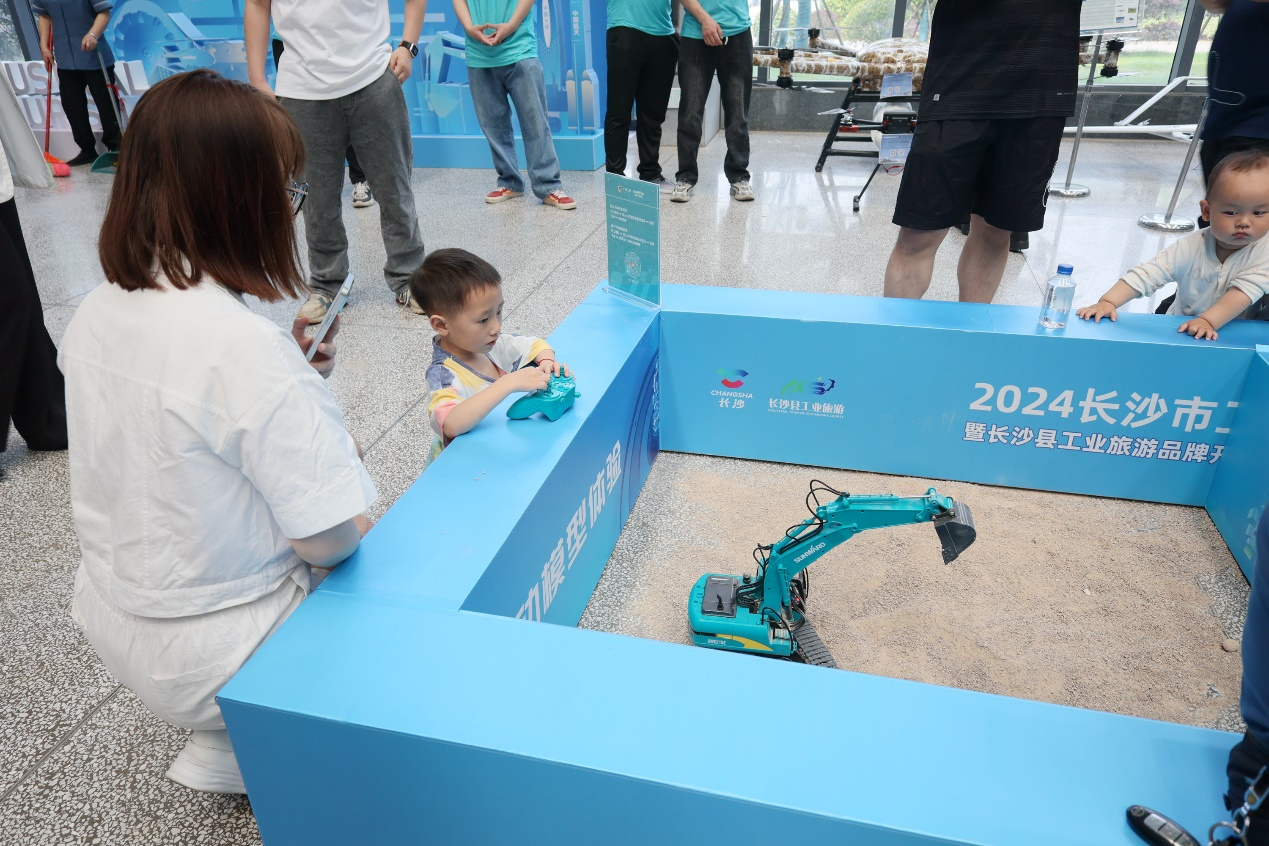 九游体育(中国)官方网站智能助力2024长沙市工业旅游嘉年华活动