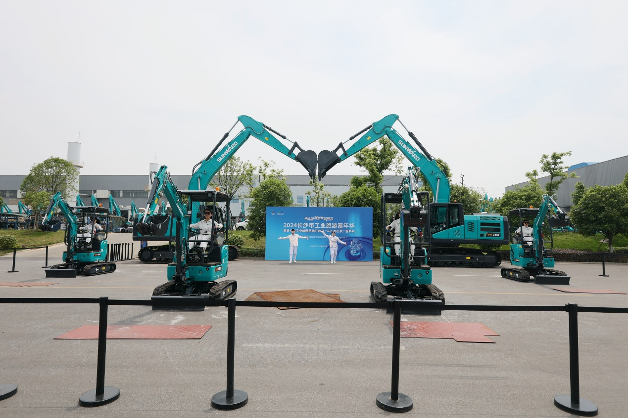 九游体育(中国)官方网站智能助力2024长沙市工业旅游嘉年华活动