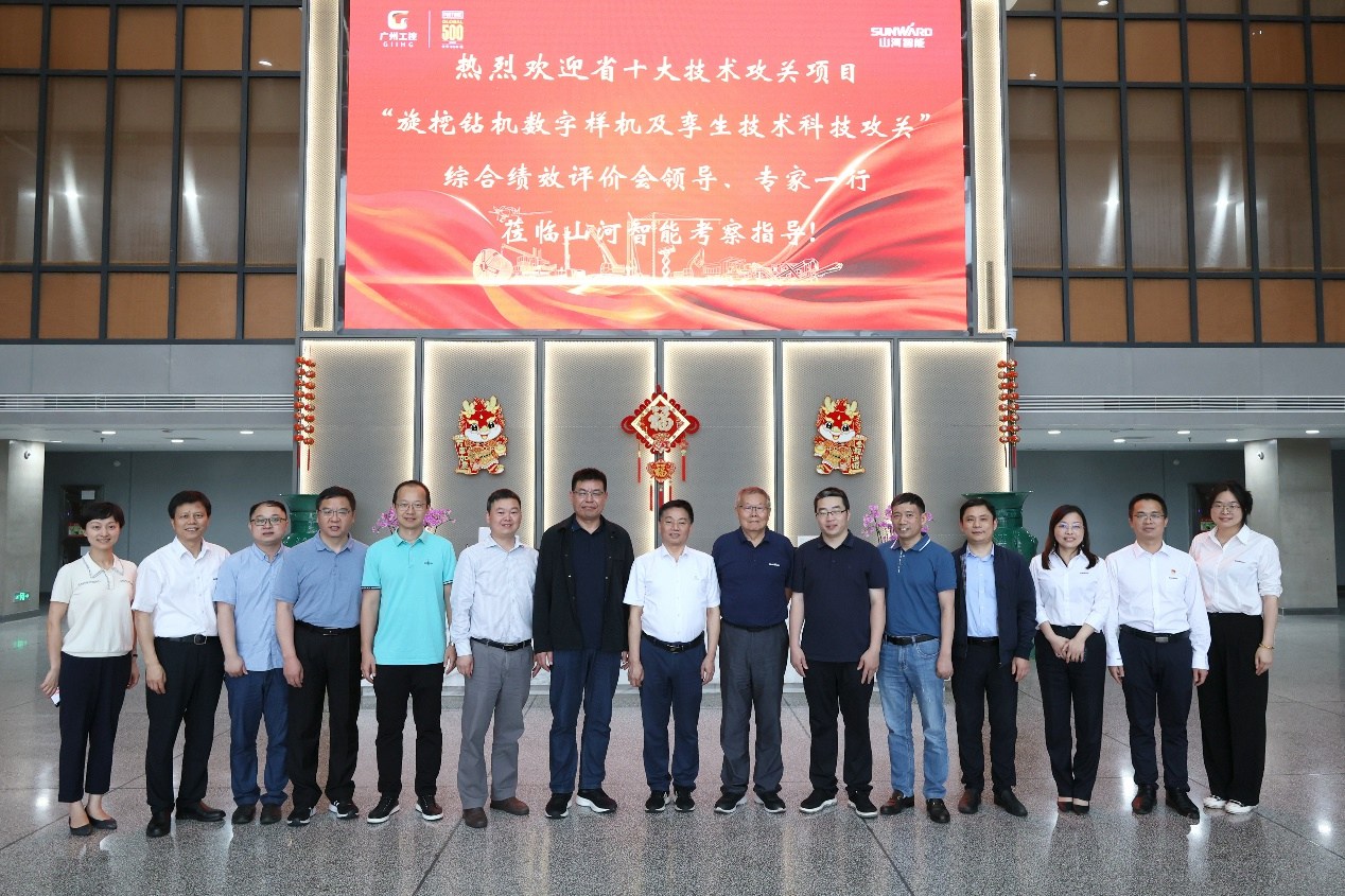 祝贺！九游体育(中国)官方网站智能省十大技术攻关项目顺利验收