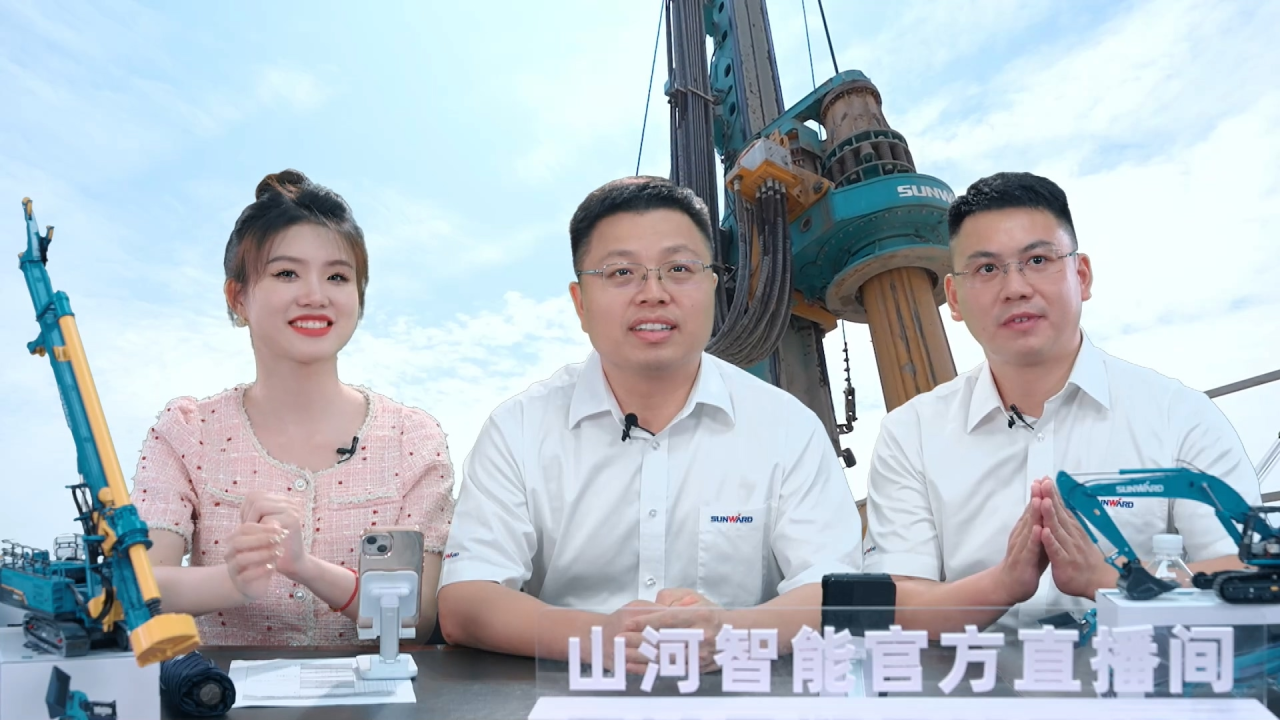 先导式创新，再推电动新品！九游体育(中国)官方网站智能SWDM520EE增程式旋挖钻机推介会成功举办