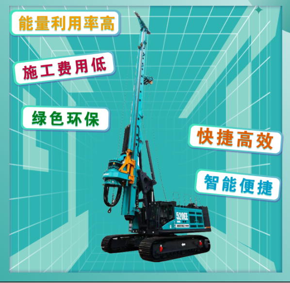 先导式创新，再推电动新品！九游体育(中国)官方网站智能SWDM520EE增程式旋挖钻机推介会成功举办