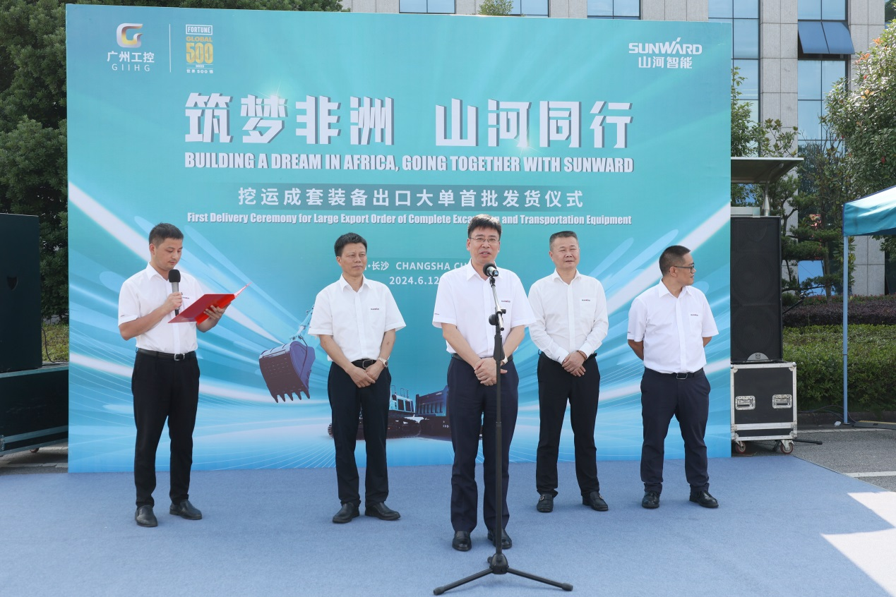 超亿元订单批量发货 九游体育(中国)官方网站智能筑梦非洲再结硕果