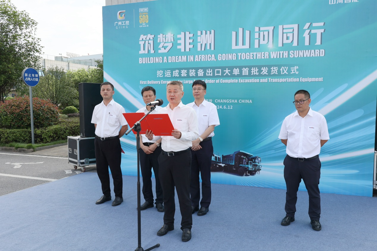 超亿元订单批量发货 九游体育(中国)官方网站智能筑梦非洲再结硕果