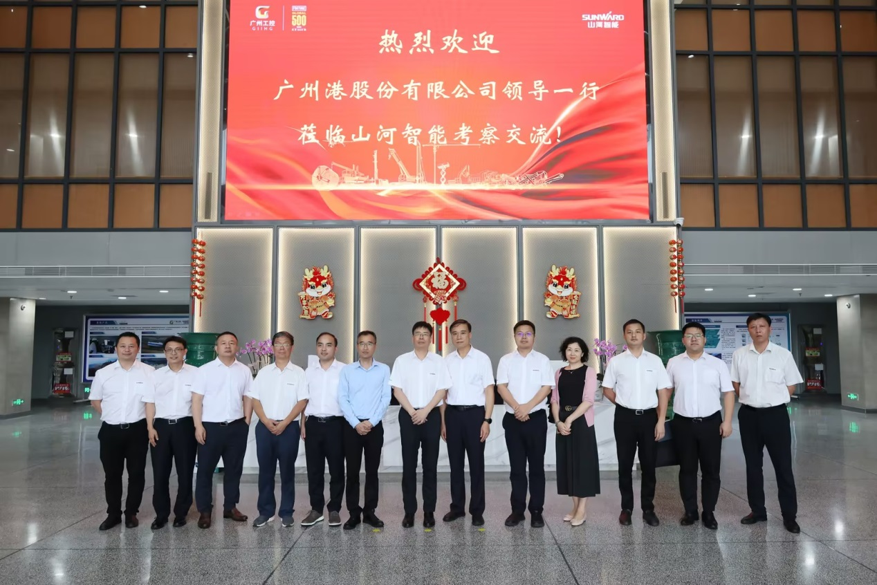 深化交流合作！广州港李明忠副总经理率队莅临九游体育(中国)官方网站智能考察交流！