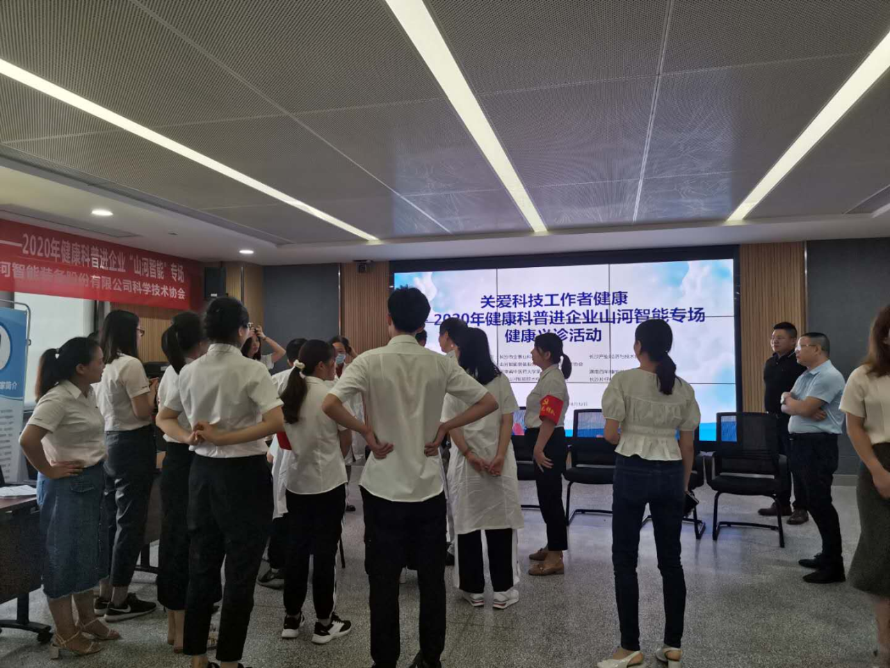 九游体育(中国)官方网站智能科协荣获湖南省2023年度“企业科协工作先进集体”