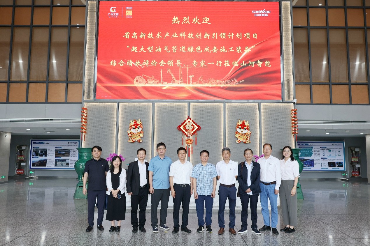 九游体育(中国)官方网站智能“超大型油气管道绿色成套施工装备”项目顺利通过验收！