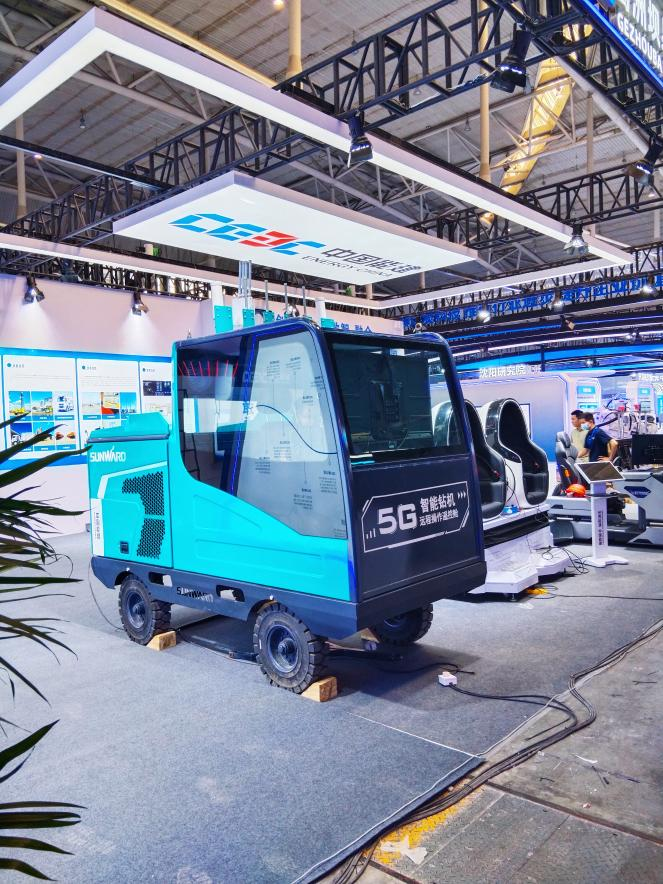 九游体育(中国)官方网站智能5G智能钻机亮相新疆矿博会