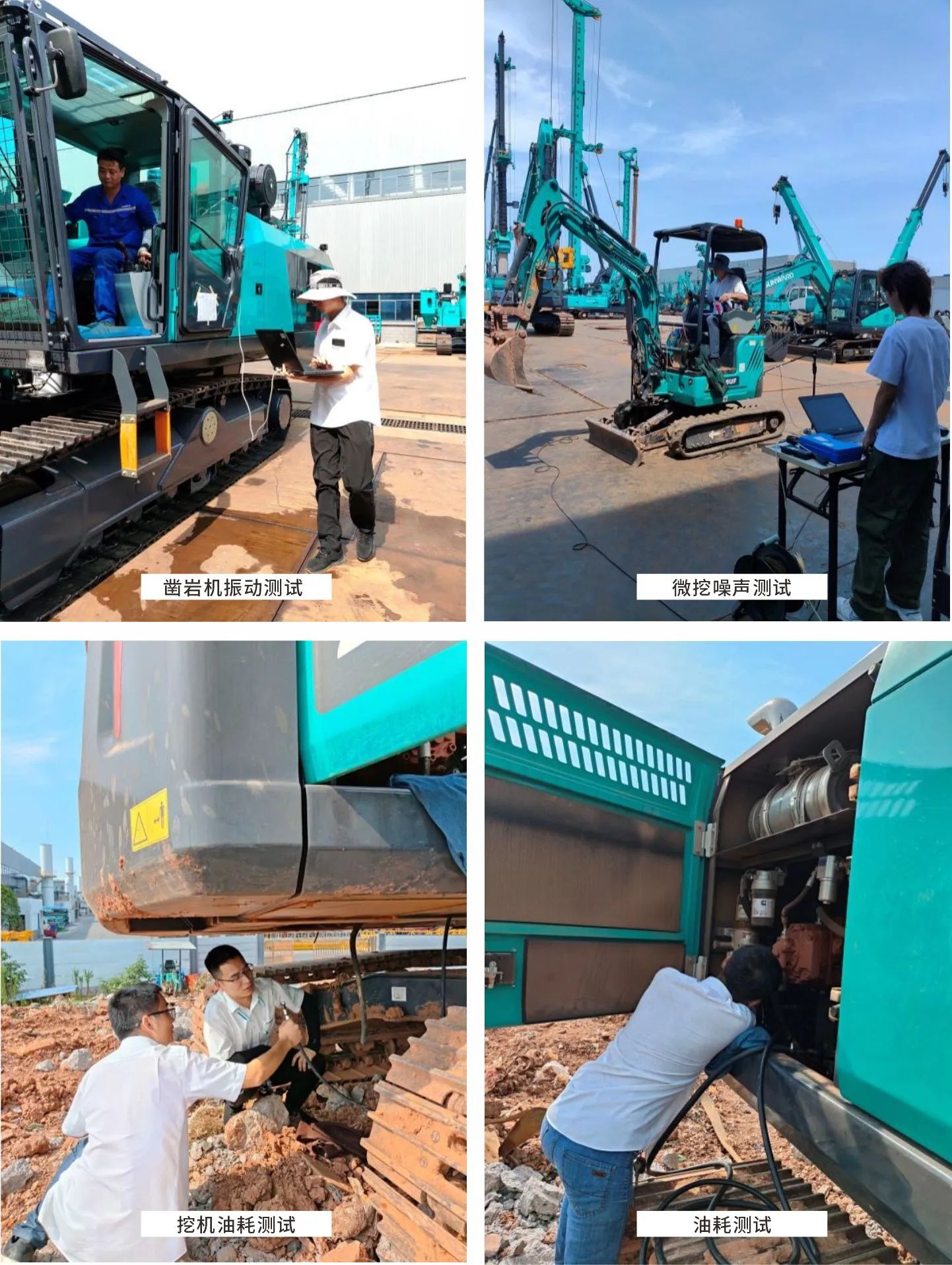 无惧“烤”验，九游体育(中国)官方网站试验人在行动