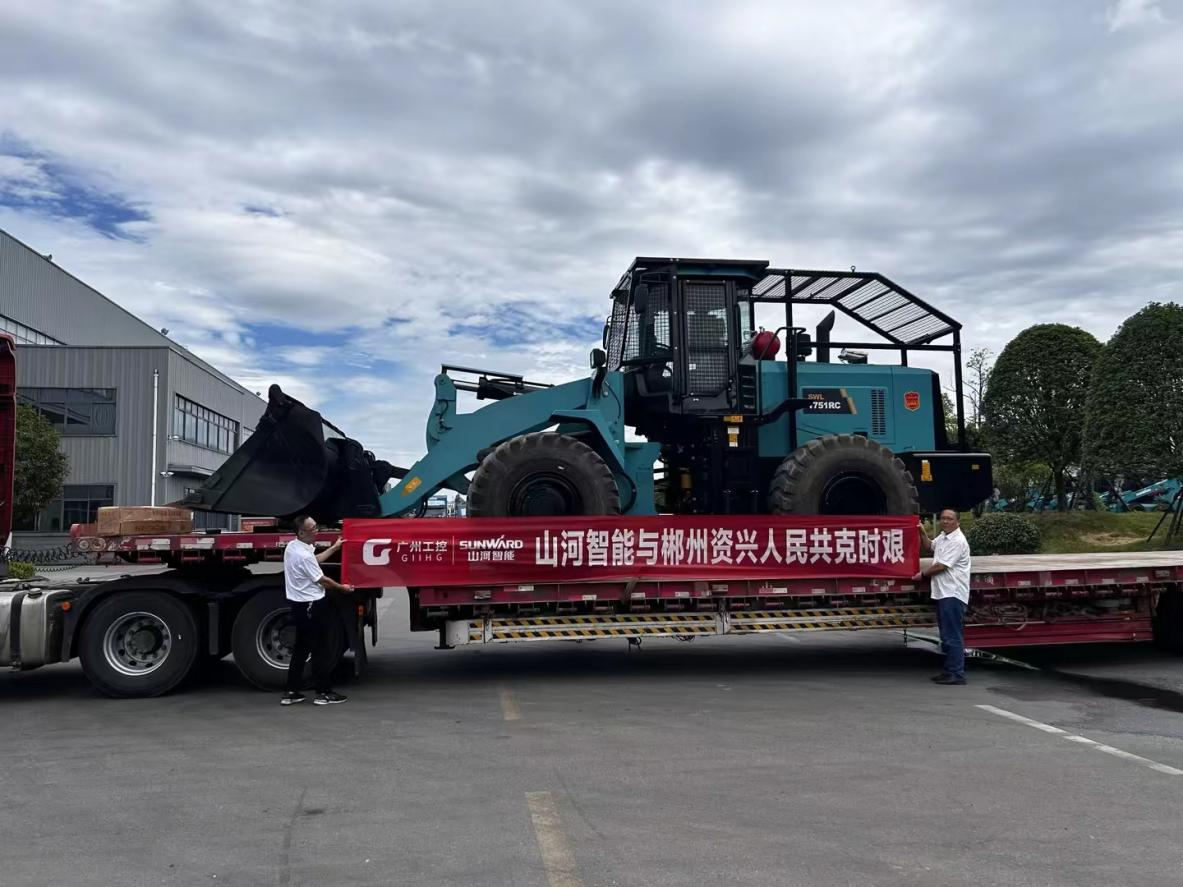 九游体育(中国)官方网站智能赶赴资兴，共筑抗灾抢险防线