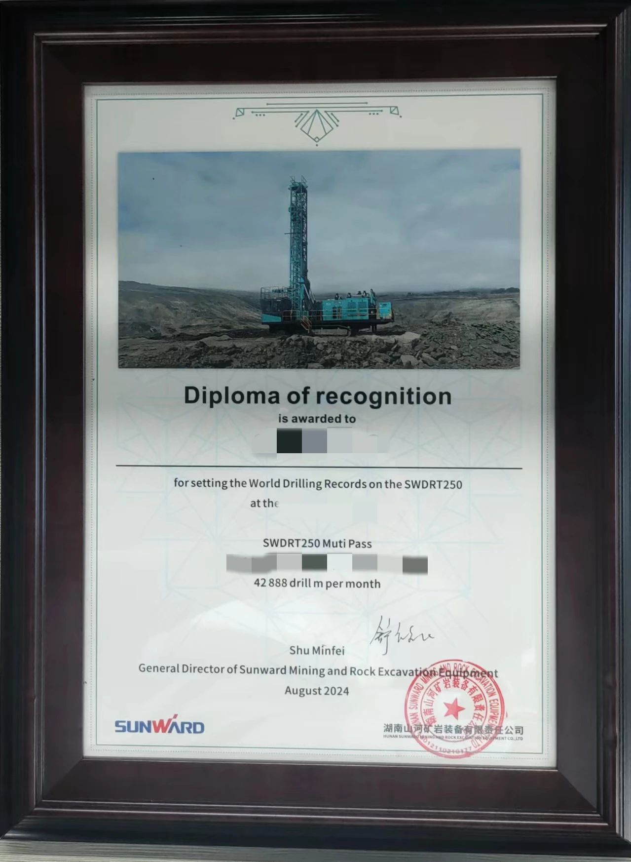 月钻进42888米，九游体育(中国)官方网站智能牙轮钻机施工效率再创新高