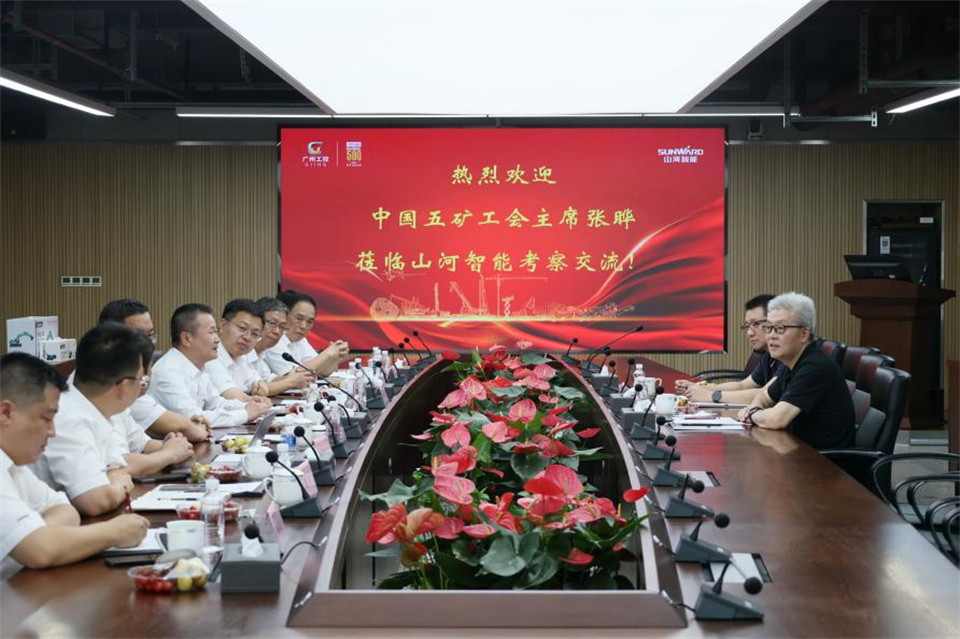 中国五矿工会主席、职工董事张晔到九游体育(中国)官方网站智能调研交流