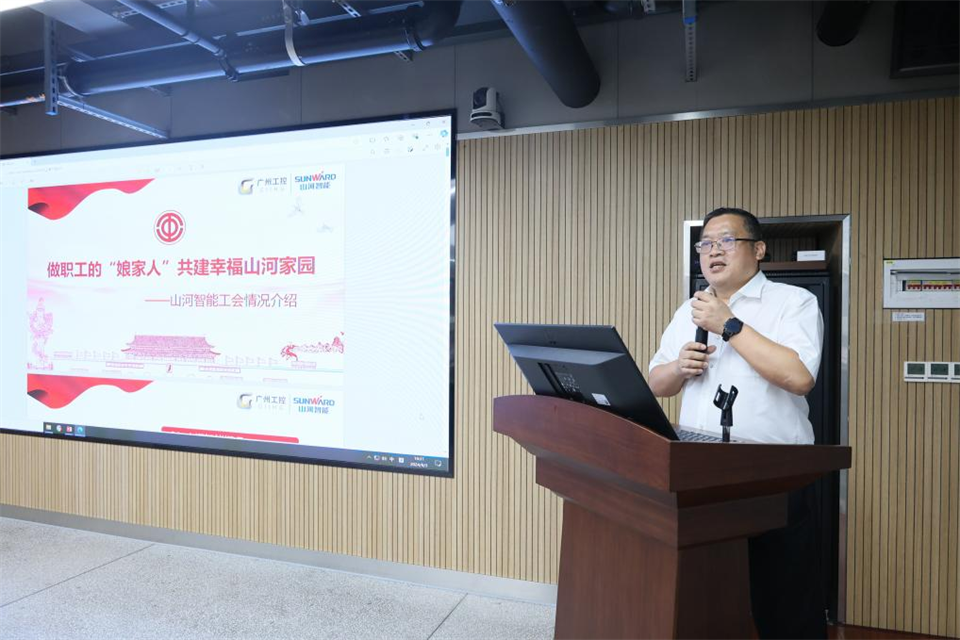 中国五矿工会主席、职工董事张晔到九游体育(中国)官方网站智能调研交流