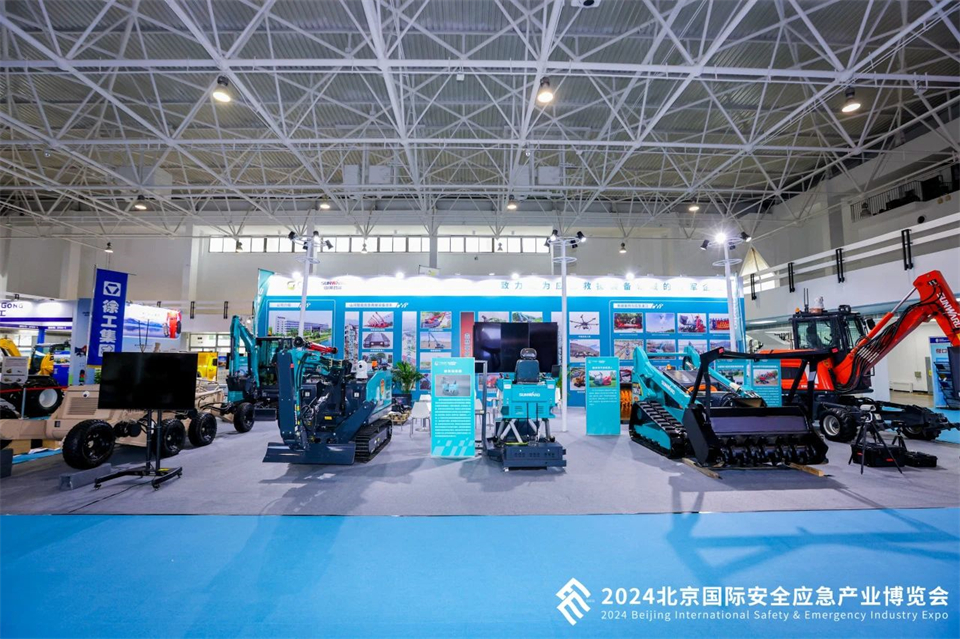 智慧应急，安全新时代 | 九游体育(中国)官方网站智能携8款产品亮相北京安博会