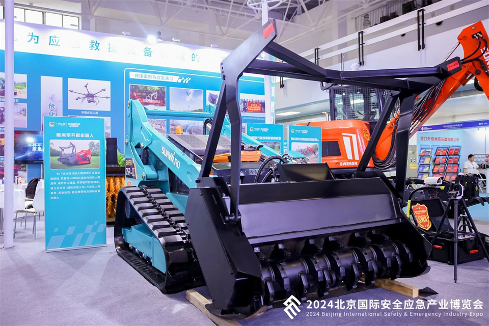 智慧应急，安全新时代 | 九游体育(中国)官方网站智能携8款产品亮相北京安博会