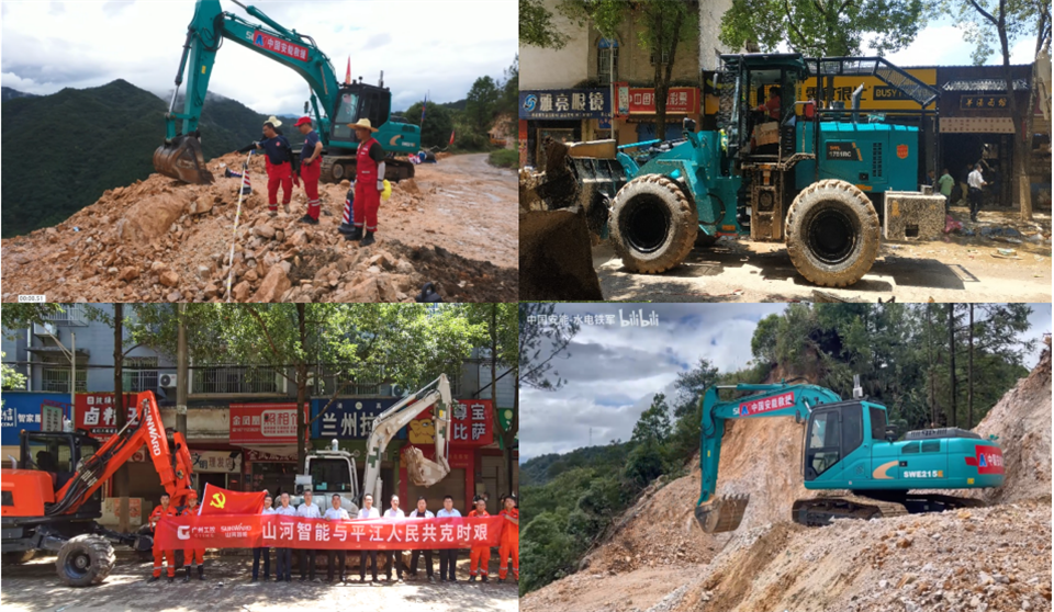 智慧应急，安全新时代 | 九游体育(中国)官方网站智能携8款产品亮相北京安博会