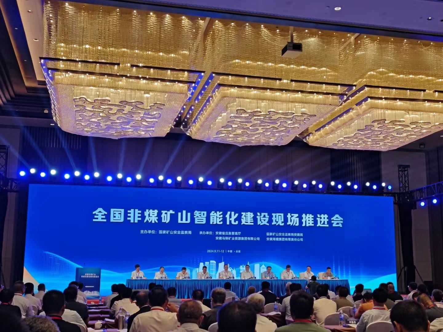 九游体育(中国)官方网站智能参加全国非煤矿山智能化建设推进会