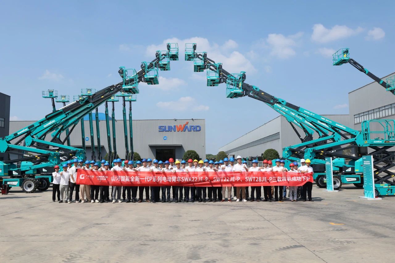 高可靠、高安全、高性能！九游体育(中国)官方网站智能新一代P系列电动臂式高空作业平台成功下线