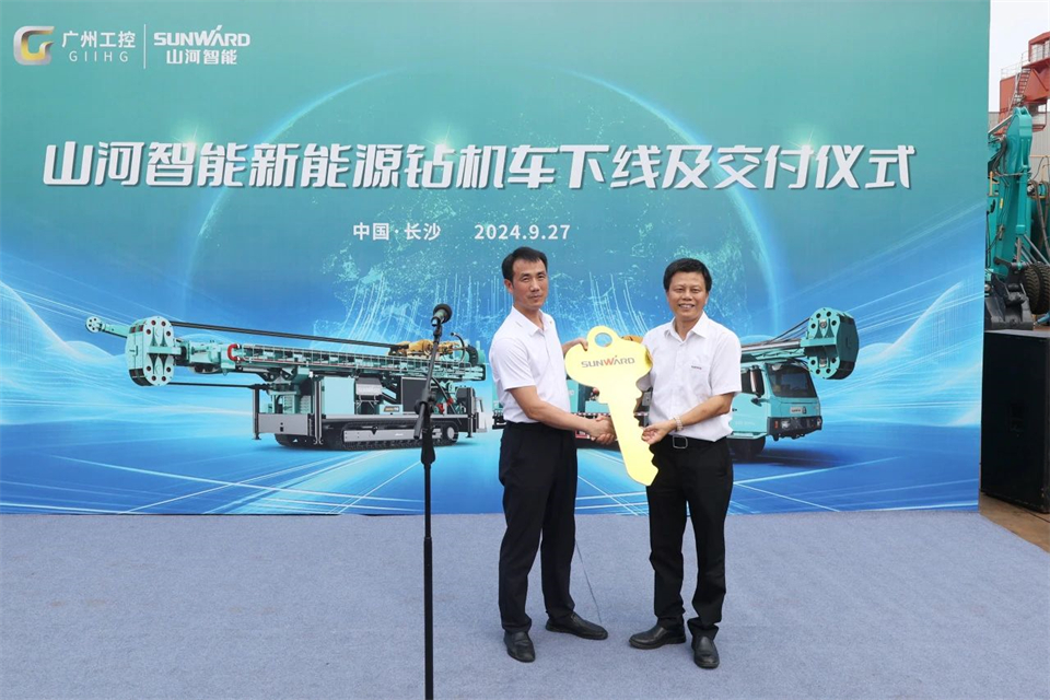 引领绿色科技新篇章！九游体育(中国)官方网站智能新能源钻机成功交付