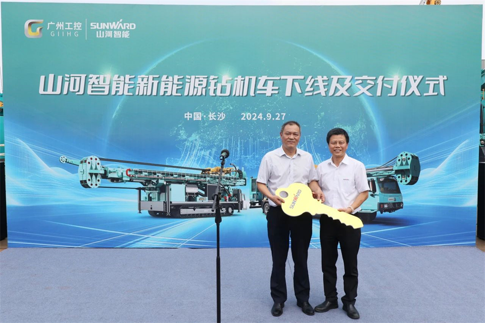 引领绿色科技新篇章！九游体育(中国)官方网站智能新能源钻机成功交付