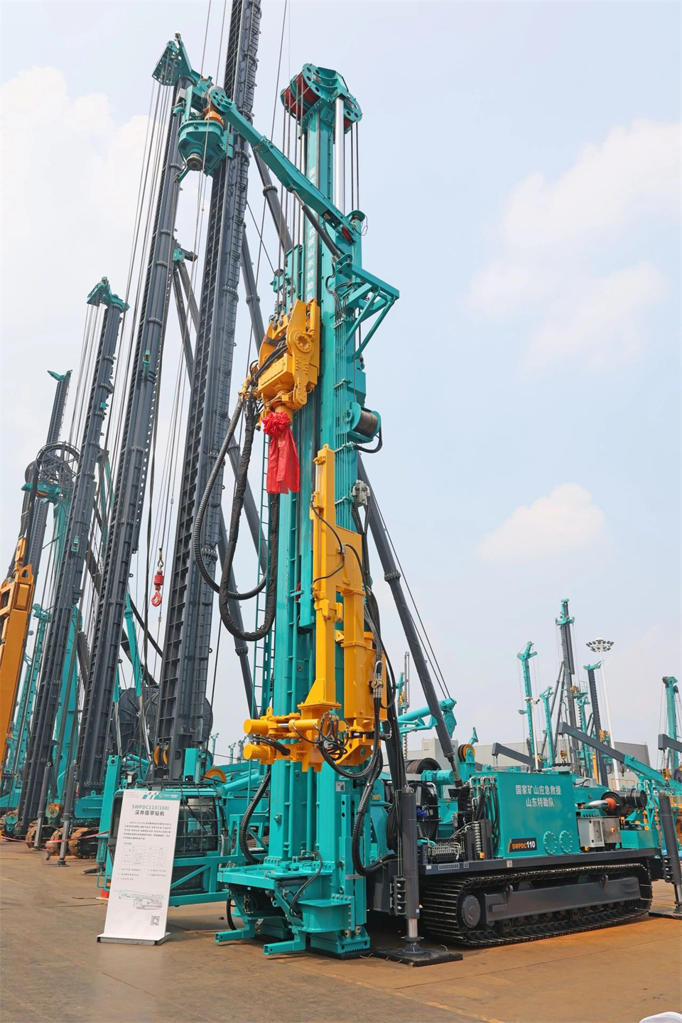 引领绿色科技新篇章！九游体育(中国)官方网站智能新能源钻机成功交付