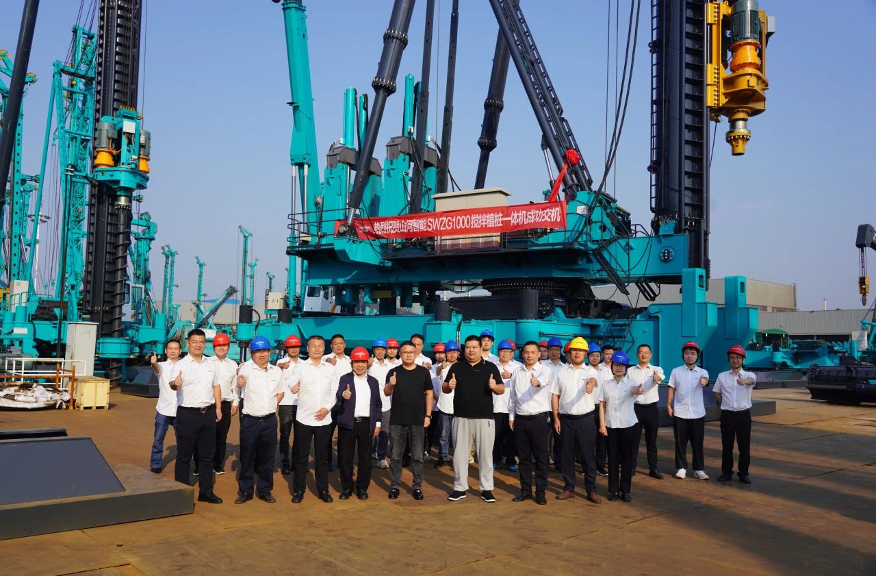 九游体育(中国)官方网站智能搅拌植桩一体机成功交付，引领地下工程新纪元