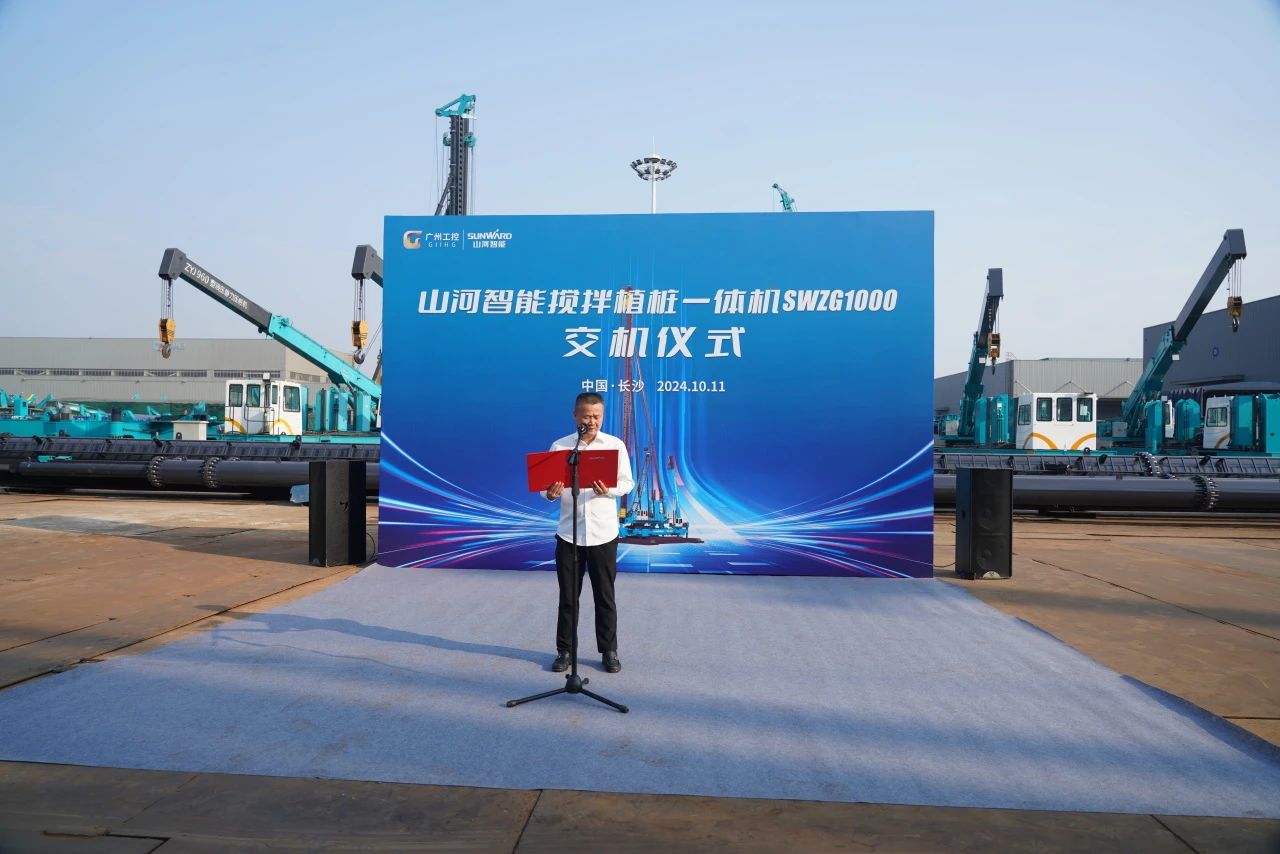 九游体育(中国)官方网站智能搅拌植桩一体机成功交付，引领地下工程新纪元