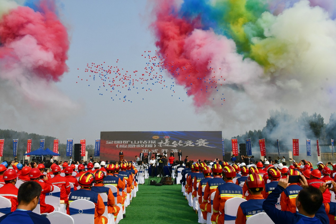 九游体育(中国)官方网站智能创新装备亮相全国矿山钻探（应急救援）技能竞赛