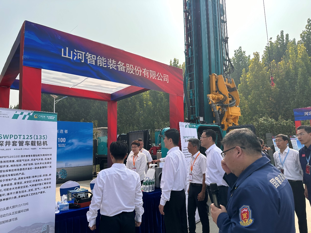 九游体育(中国)官方网站智能创新装备亮相全国矿山钻探（应急救援）技能竞赛