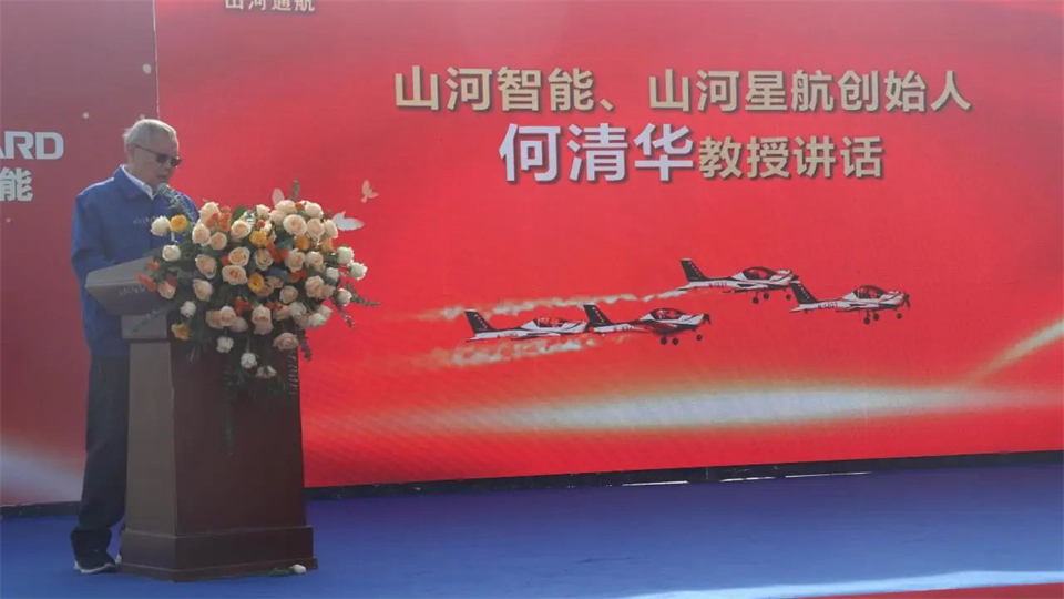 十年织得九游体育(中国)官方网站秀，践行初心创未来！九游体育(中国)官方网站飞行表演队成立10周年庆典活动隆重举行