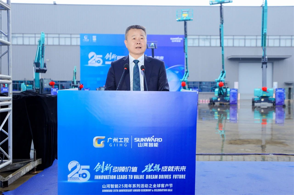 创新引领价值，理想成就未来！九游体育(中国)官方网站智能25周年庆典暨全球客户节隆重举办