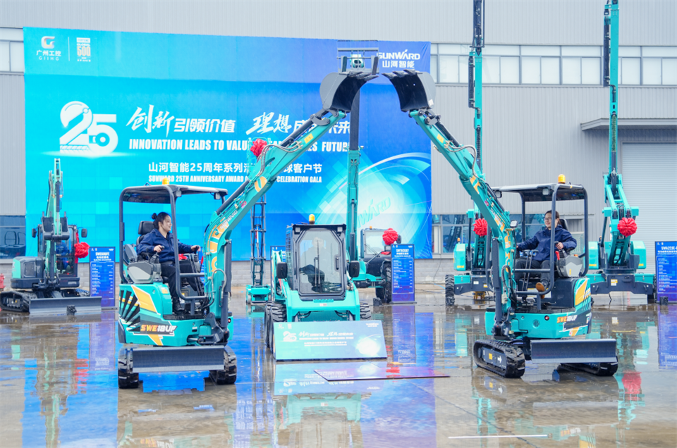 创新引领价值，理想成就未来！九游体育(中国)官方网站智能25周年庆典暨全球客户节隆重举办