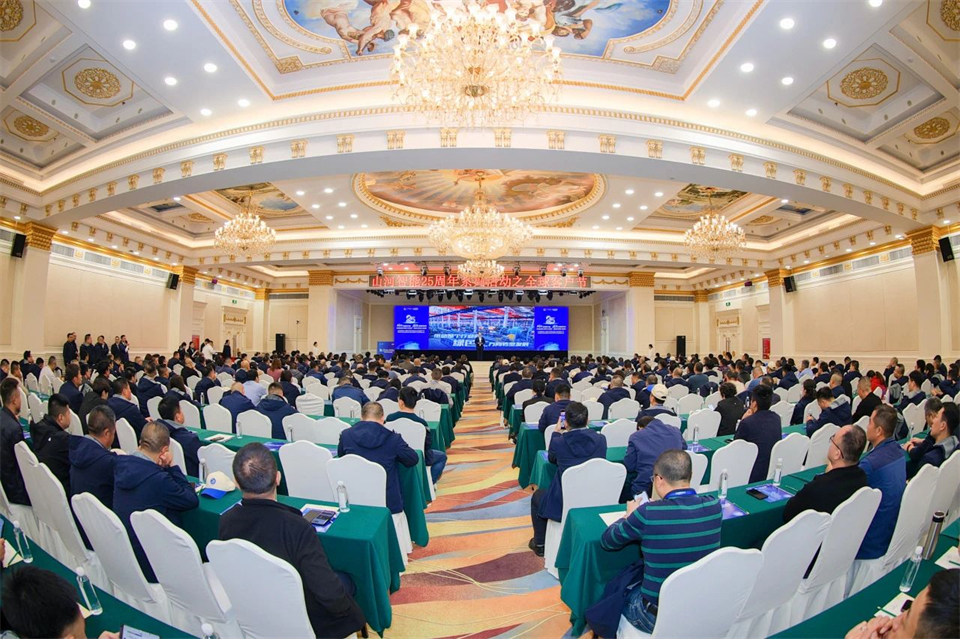 创新引领价值，理想成就未来！九游体育(中国)官方网站智能25周年庆典暨全球客户节隆重举办