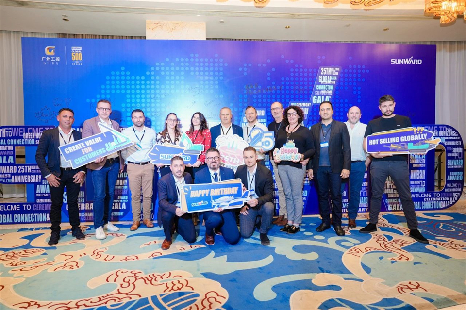 创新引领价值，理想成就未来！九游体育(中国)官方网站智能25周年庆典暨全球客户节隆重举办