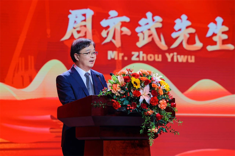 创新引领价值，理想成就未来！九游体育(中国)官方网站智能25周年庆典暨全球客户节隆重举办