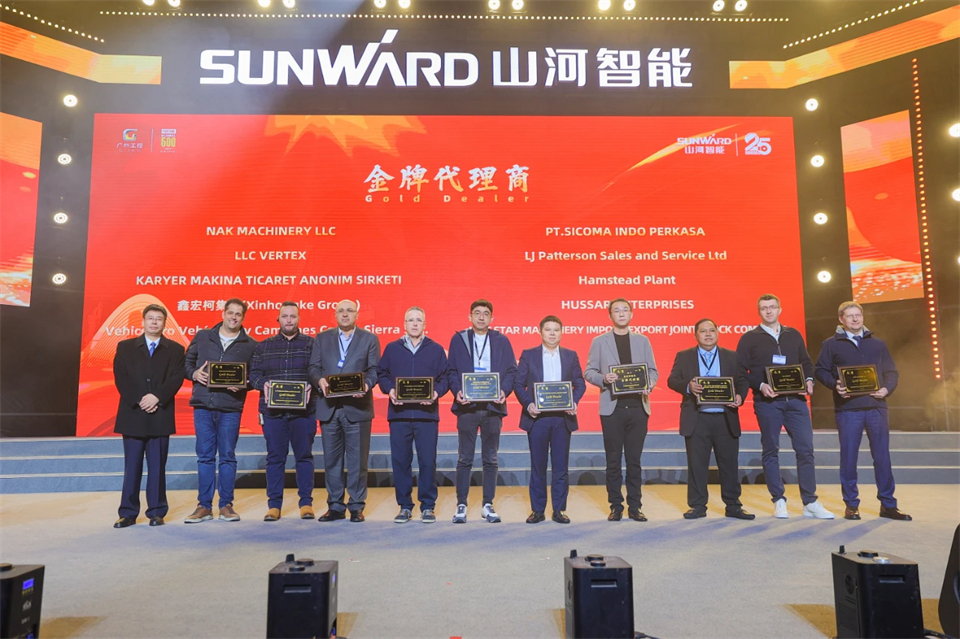 创新引领价值 理想成就未来——庆祝九游体育(中国)官方网站智能成立25周年表彰大会暨文艺晚会隆重举行