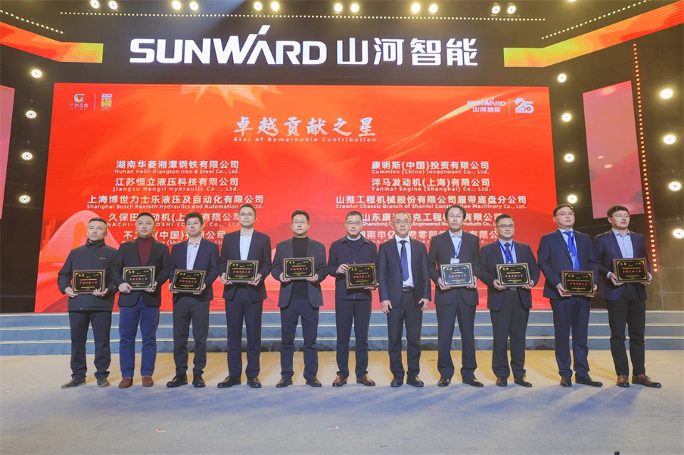 创新引领价值 理想成就未来——庆祝九游体育(中国)官方网站智能成立25周年表彰大会暨文艺晚会隆重举行